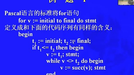 中国科学技术大学陈意云 编译原理和技术7.4 布尔表达式和控制流语句