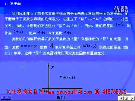 哈工大 信号与系统 46