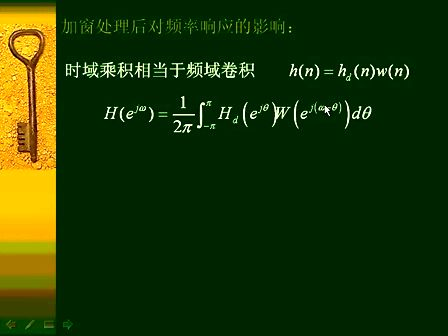 数字信号处理65—专辑：《数字信号处理（全）》