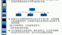 哈工大 计算机体系结构6