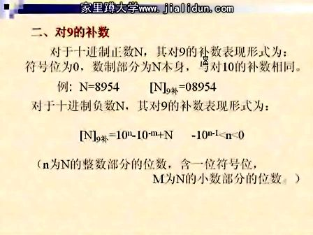 吉林大学数字电路及逻辑设计05