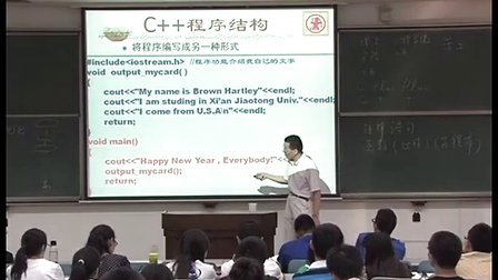 西安交通大学计算机程序设计2 语言简介（二）