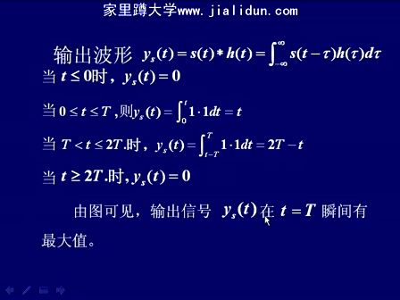 通信原理及实验49—同济大学 陆杰