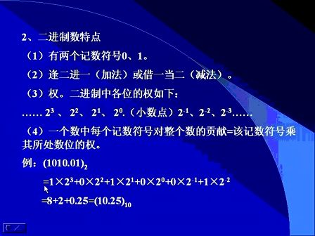 宁波电大数字电路08