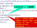 C++程序设计课堂实录（上）第六章-指针（四）