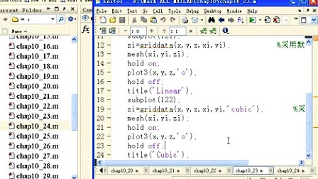 MATLAB10  三维绘图