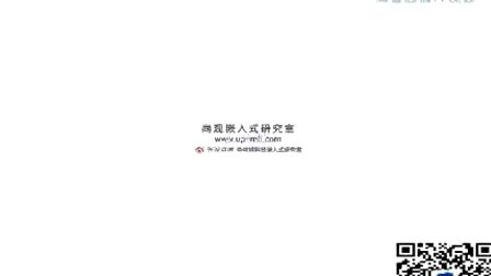 尚观c语言入门教程3.1分支结构