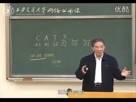 西安交通大学冯博琴 编译原理（第43讲）