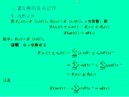 同济大学苏永清