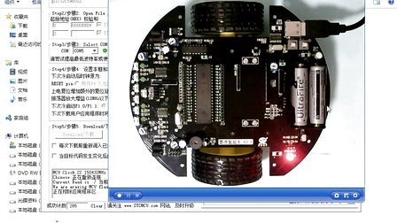 慧净智能小车入门篇4 编程LED流水灯