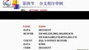 大学必修汇编语言32