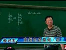 西安电子科技大学高频电子线路-第二章高频电路基础（四）