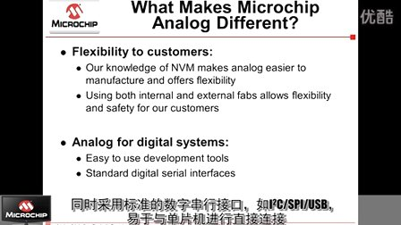 Microchip模拟和接口产品概述