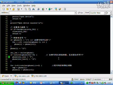 ARM嵌入式Linux系统开发22_串口发送短信操作实例