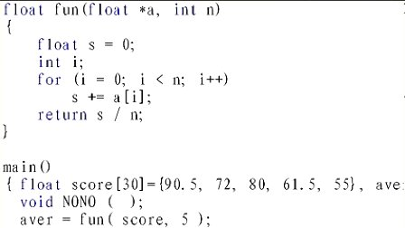 黄建二级C语言编程题精讲015 求平均分