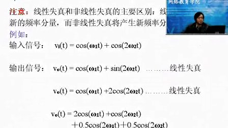 通信原理19—专辑：《通信原理》