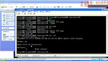 点西嵌入式视频教程-PWM(3)