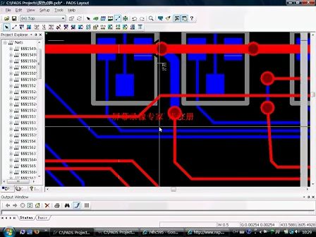 PADS原理图和线路板设计全过程录相（8小时）-18