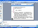 ITjobC++视频教程C语言篇2.46.C语言_循环语句_while语句