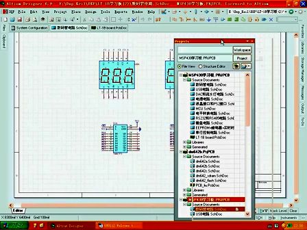 1.Altium Designer概述b