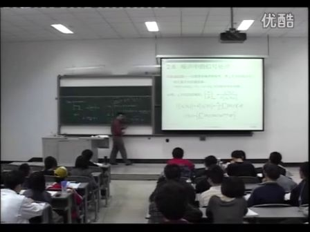 电子科技大学通信原理 数字基带传输4