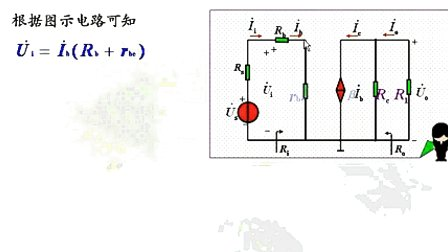 吉林大学电路电子技术（第36讲）-模电部分