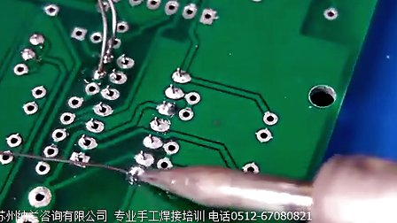 PCB焊接工程师