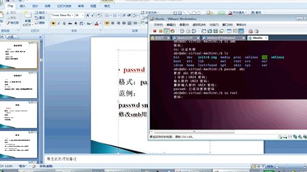 北风网linux视频教程：第5讲linux系统应用2