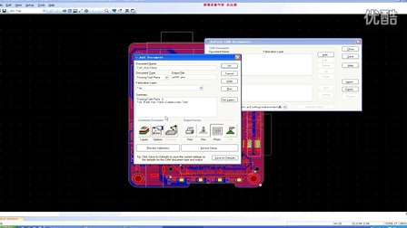 硬件设计03_PCB软件基本使用及生成Gerber文件