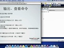 7.Linux系统常用命令 --- 《Linux入门基础》