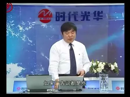 曾国平《职场幽默风趣技巧》03