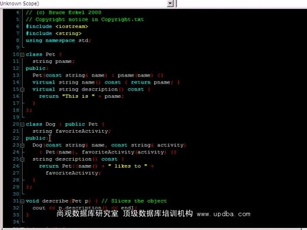 尚观C++最佳入门教程  多态2