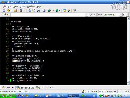ARM嵌入式Linux系统开发21_串口编程操作实例