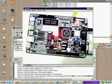 06 第六讲 LT-ARM214X-定时器专题--力天手把手教你学ARM