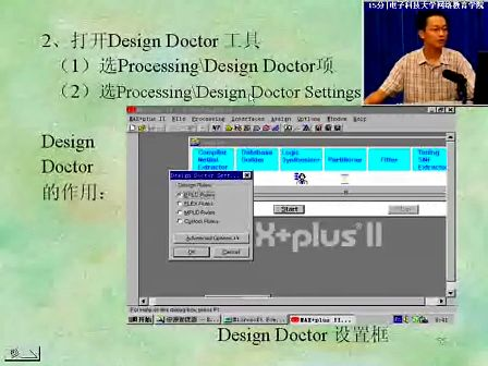 EDA技术32—专辑：《EDA技术教程（vhdl教程）》