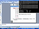 ITjobC++视频教程C语言篇1.04.C语言_汇编语言(二)