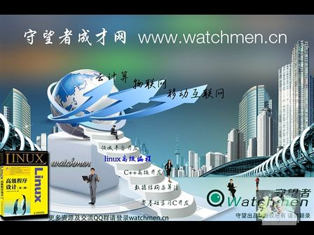 Linux高级程序设计07.05进程属性获取与修改