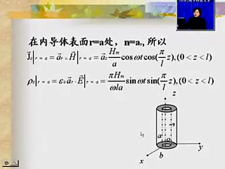 [电子科大]电磁场与电磁波09