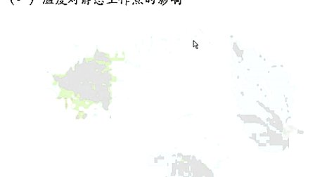 吉林大学电路电子技术（第39讲）-模电部分