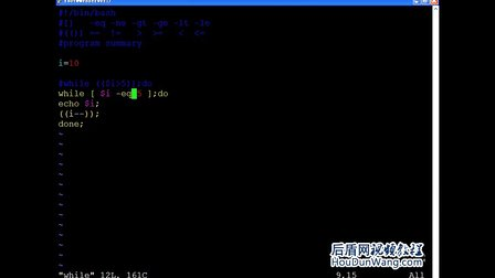 后盾网Linux视频教程19Linux系统shell脚本编程（五）