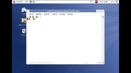 汇智动力Linux基础知识-VI命令