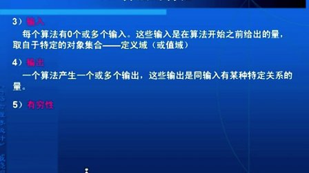 C语言程序设计戚晓明第一章_C语言基础（3）