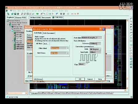 protel99se视频教程详解6-7 网络等长走线时的调整动作