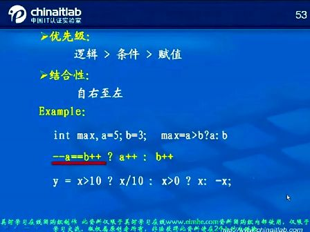 linux-C基础第五章 基本数据类型D