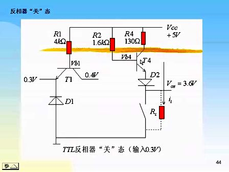 东南大学 刘其奇 数字电路技术基础10