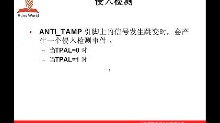 21天学通ARM嵌入式开发 第19章 备份寄存器（BKP）