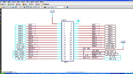 STM32神舟IV号第20集-TFT彩屏系列之一显示原理实验