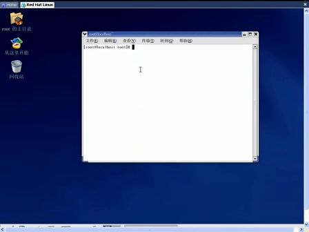 LMAP兄弟连Linux 9.远程访问Linux服务器