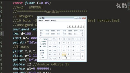 MjA2讲堂C语言入门教程：C语言速学-2-零零碎碎