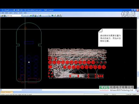 比思电子pads Layout_04_02_原点设置